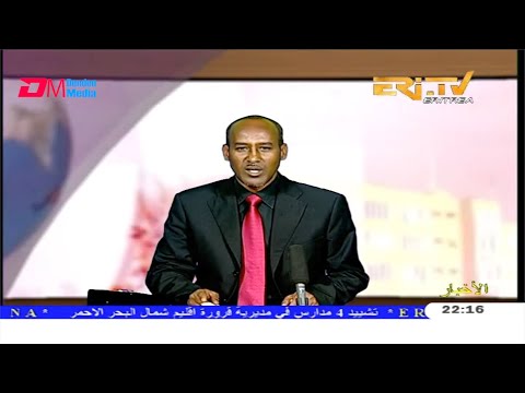 Arabic Evening News for April 3, 2020 - ERi-TV, Eritrea