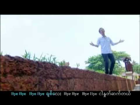 D Yan - Hnut Set Thi Chin