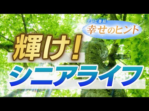 木曜日のテレビのヒント