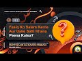 Q 562 Fasiq Ko Salam Karna Aur Uske Sath Khana Peena Kaisa QNA JRM KURLA Mufti Sajid Ali