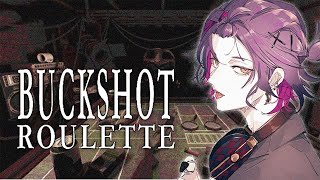 【Buckshot Roulette】命を懸けたロシアンルーレット~運だけで乗り切る物語~【渡会雲雀/にじさんじ】