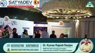 Satyadev Hospital video 5