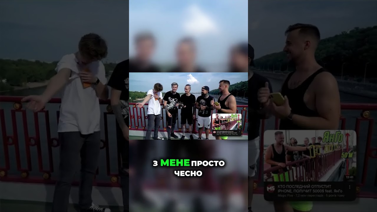 Найскладніший челендж  хто втримає телефон найдовше !