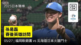 [討論] 易磊的翻譯好眼熟