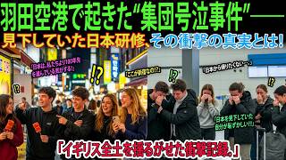 Download lagu [Moving Overseas Story] British private school vice-principal breaks down in tears and kneels in ... mp3