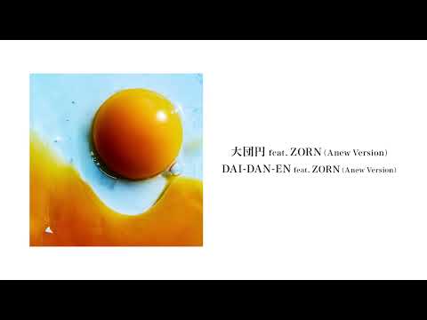 Video thumbnail for 大団円 (DAI-DAN-EN)  (Anew Version)