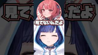 あかりんと好きな映画のジャンルの話をするつむお【ぶいすぽ / 紡木こかげ / 切り抜き】#紡木こかげ #ぶいすぽ #ぶいすぽ切り抜き #shorts