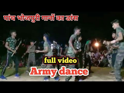 Bihar regiment Lathi Dance|Bagal wali jan Mare li|indian Army bhojpuri full dance|Army dance viral.