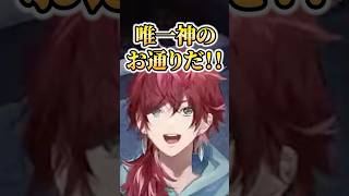 唯一神(魔界ノりりむ)の口上を叫ぶローレンw【にじさんじ／切り抜き】