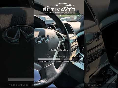 фото infiniti g iv 0