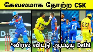 CSK VS DC 2020 Match Highlight in Tamil // IPL 2020 (*Worst Match*)