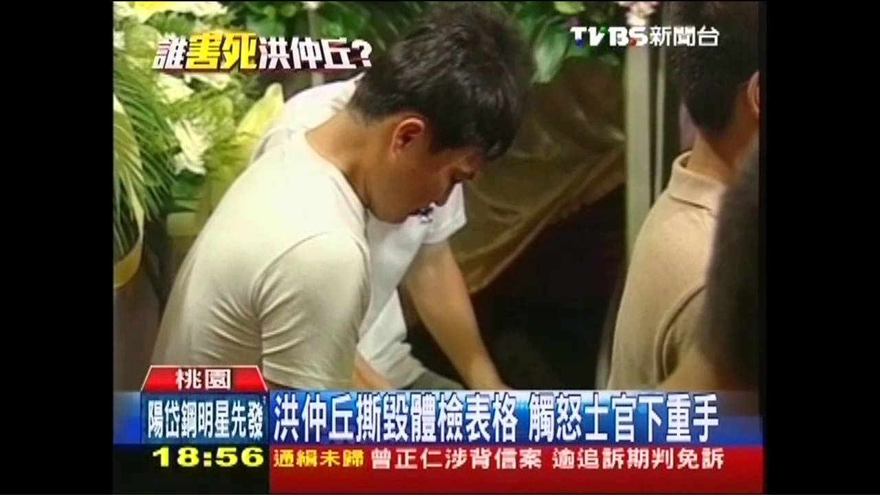 「麻吉范」已收押! 陳以人仍「證人約談」