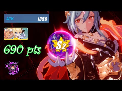 Nirvana D494 - Flying Fish (Unbalanced) [690] - HoS (S2) TA HoRb (S0) [Durandal 2*]