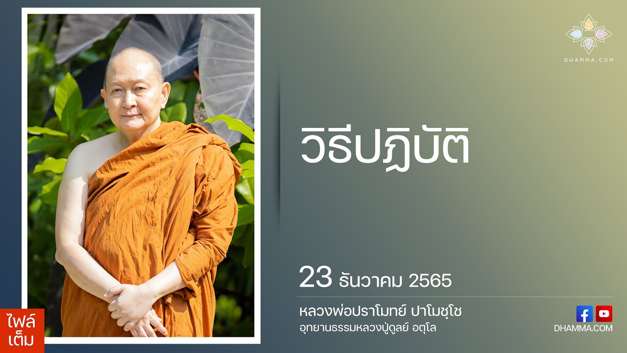 รูปภาพ ดาวโหลด Google Youtube SEO