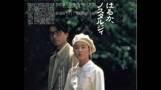 Download lagu Haruka Nostalgia (1993) - Joe Hisaishi - 出会い ~追憶のX.T.C. mp3 Download lagu Haruka Nostalgia (1993) - Joe Hisaishi - 出会い ~追憶のX.T.C. mp3