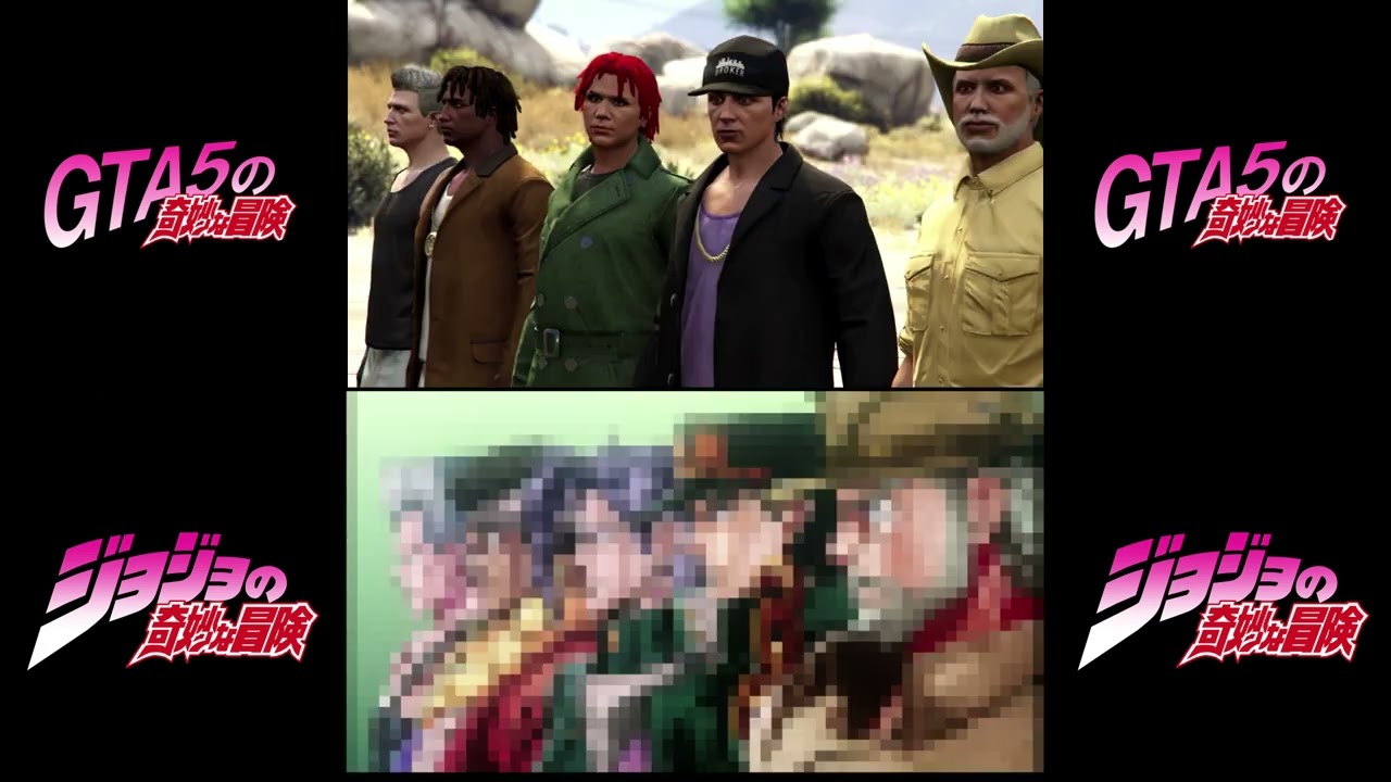 【GTA5再現】ジョジョ3部OP STAND PROUD #gta5 #再現 #mad #jojo #standproud #stardustcrusaders #ジョジョの奇妙な冒険【比較】
