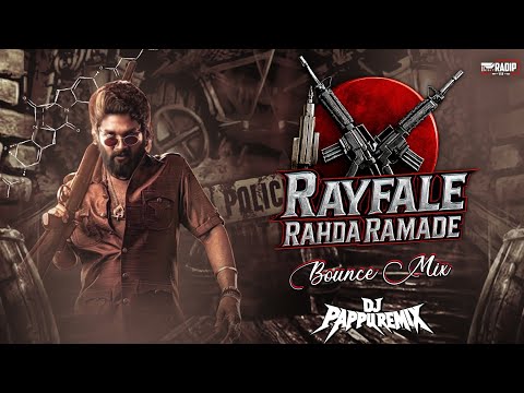RAYFALE RAHDA RAMADE || Bounce Mix || DJ PAPPU REMIX 