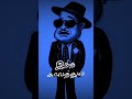 Mr RADHA Whatsapp Status