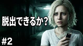 ここから脱出できるか？【バイオハザード レクイエム】#2