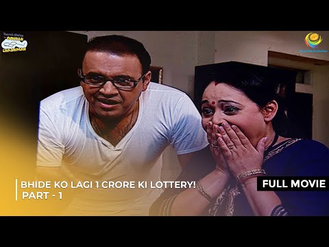 Bhide Ko Lagi 1 Crore  Lottery! | FULL MOVIE | Part 1 | Taarak Mehta Ka Ooltah Chashmah Ep 578 - 580