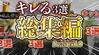 スマブラにブチ切れ続ける動画