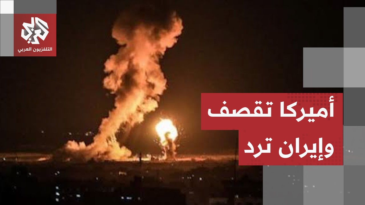 بيان للحرس الثوري الإيراني كشف التفاصيل.. هجوم مباغت أشعل التصعيد وحرّك الصو?