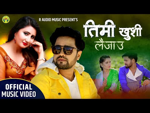 तिमी खुशी लैजाउ - Timi Khushi Laijau By Anju Panta Feat. Sanam Kathayat | New Adhunik Song 2077
