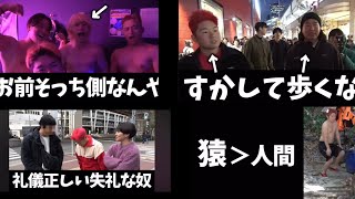 個人的好きなレイクレドンテンタン集【レイクレ切り抜き動画】