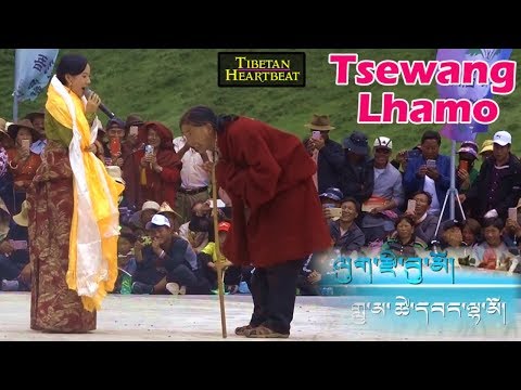 Tsewang Lhamo (2018) - Lhukzhe Bhumo (LIVE Performance)