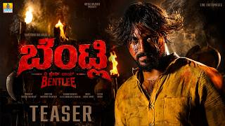 Download lagu Bentlee (ಬೆಂಟ್ಲಿ) 4K Teaser | Santhosh Balaraju, Simran Natekar |Jodha Sandy |Jhankar Music mp3 Download lagu Bentlee (ಬೆಂಟ್ಲಿ) 4K Teaser | Santhosh Balaraju, Simran Natekar |Jodha Sandy |Jhankar Music mp3