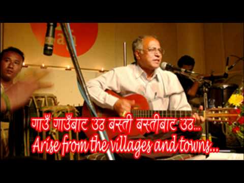 Gau gau bata utha basti basti bata utha