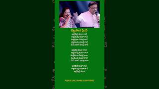 Download lagu Alli billi kalala song lyrics part 1 | Chettukinda pleeder movie | Illayaraja | #chitra #spb mp3