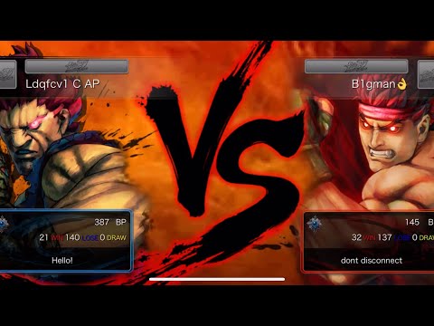 Street Fighter | Thursday Thaws