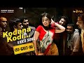 Kodaanu Kodi Video Song Saroja Movie Sampath Raj Kajal Aggarwal