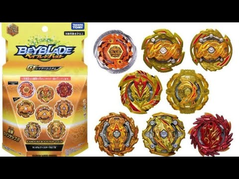 TakaraTomy B-158 Beyblade Burst Random Booster Vol. 19 // Unboxing + Battles, Rare Prize??
