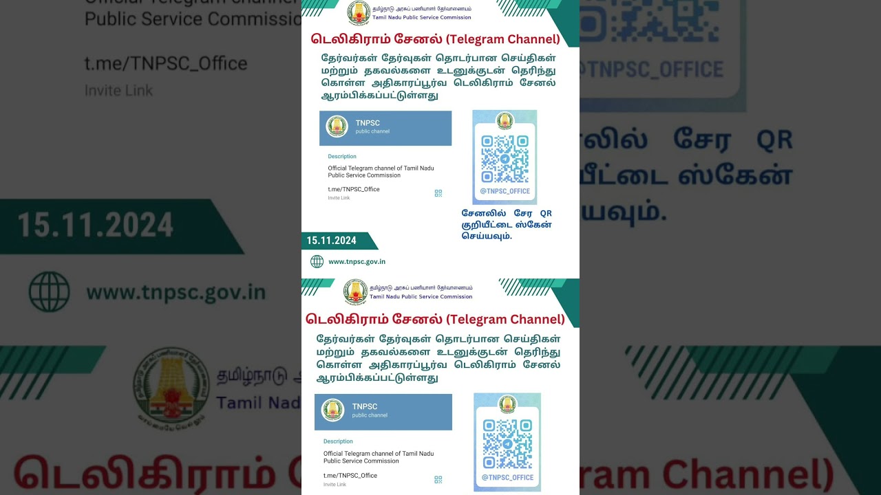 TNPSC Office telegram channel link #tnpsc #tnpsc360
