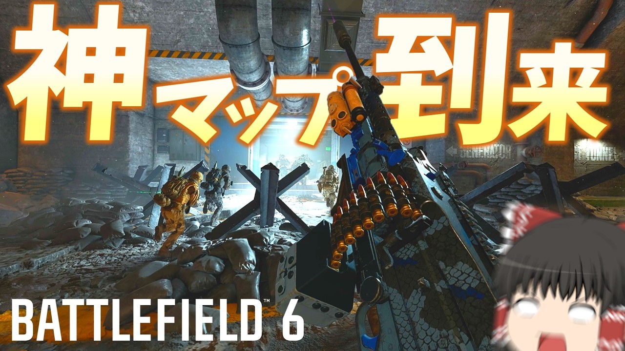 俺たちのメトロッカーが帰ってきた・・・のか!?【Battlefield 6】