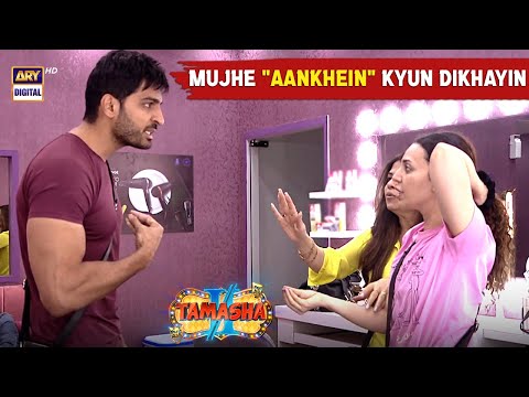 Aap Tameez Se Baat Karein | Omer Shahzad vs Neha | Tamasha Season 2