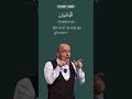İşaret Dili Ile Esma I Hüsna 8 99 EL MÜHEYMİN Cc