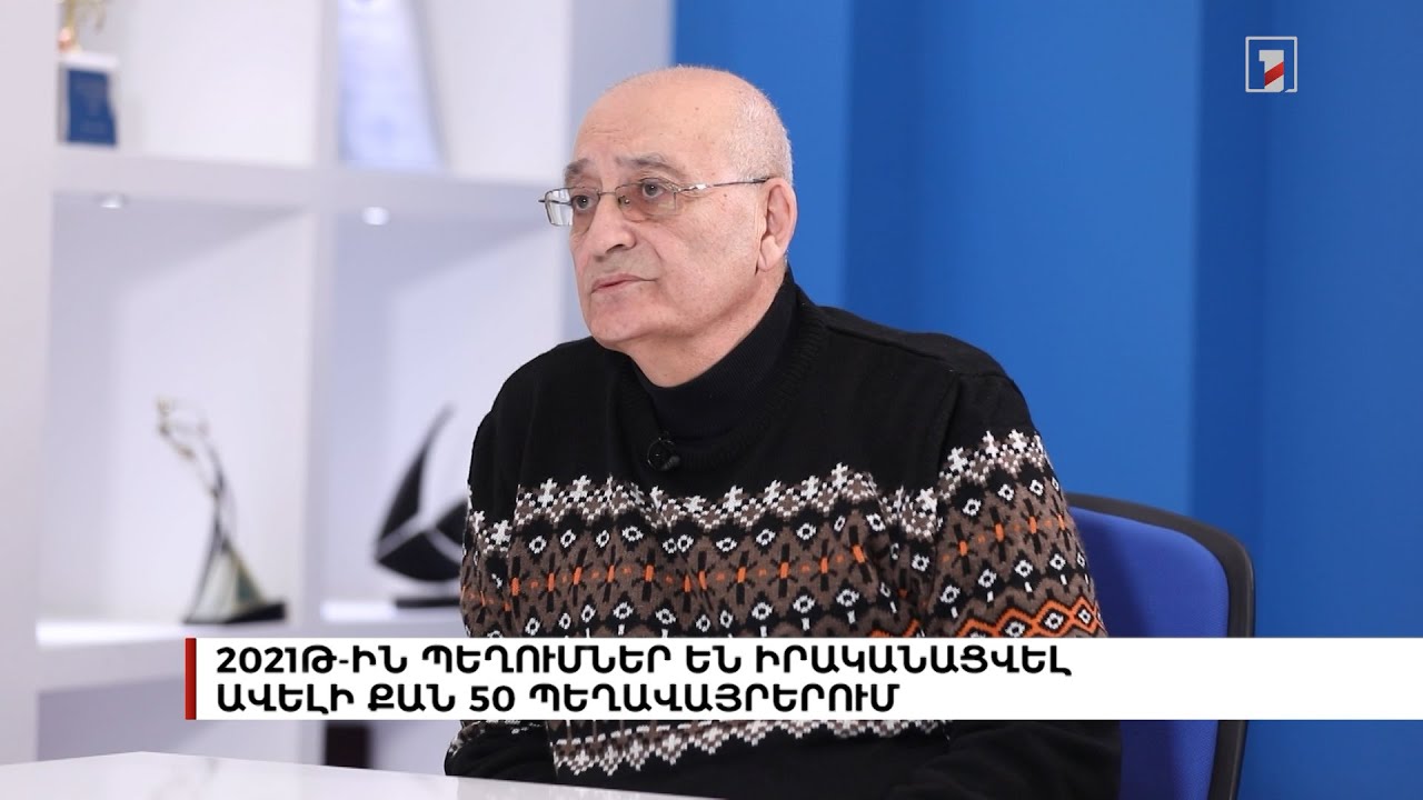 2021թ-ին պեղումներ են իրականացվել ավելի քան 50 պեղավայրերում