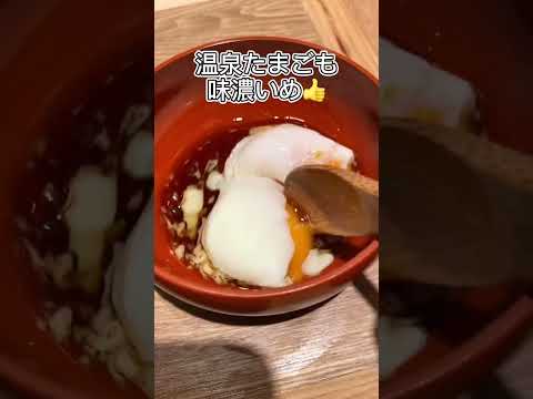 肉汁餃子のダンダダン 恵比寿店の紹介動画