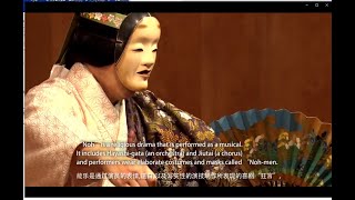 【能楽公演ダイジェスト】「能を知る会－能 籠太鼓 / 狂言 宗八」 Noh wo Shirukai “Ro-daiko“ [ Noh Kyogen Performance] for J LODlive