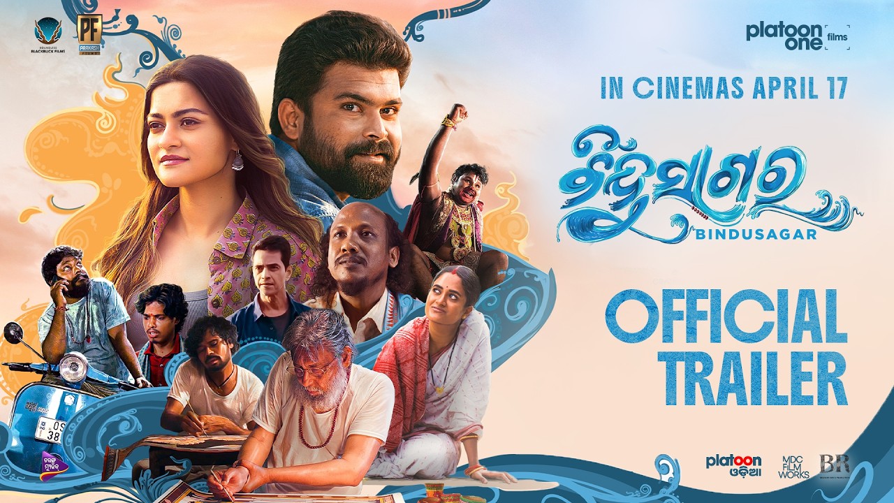 Bindusagar Official Trailer