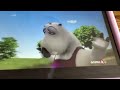Bernard Bear