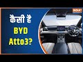 Auto Expo 2023: How is BYD Atto 3? Watch to know the price, features and battery range