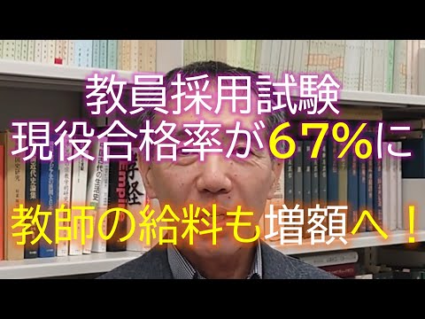 常葉大学教育学部学校教育課程長の挨拶：2024年度オープンキャンパス動画