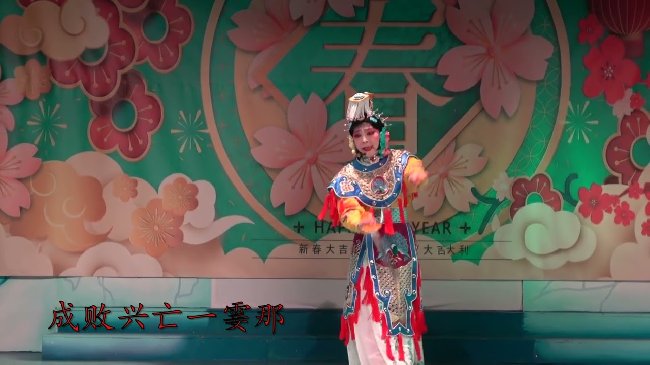 3 1胡丽萍虞姬