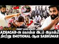 மனுஷனா நீ Samuthirakani திட்டிட்டு கோபமா போயி�