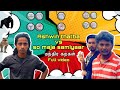 Aswin Thatha VS So Maja Samiyaar ️ Full Video Collection Comedy Pullingo Cringevideos Funny