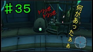 【BLUE DRAGON】ブルードラゴン　実況　♯35